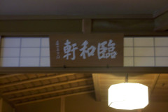 100_1430